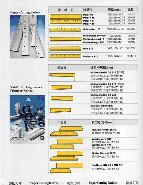 ��ֽ��Ƭ���ﶤ�������浶